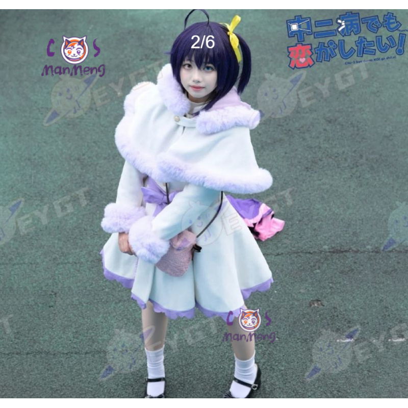 Anime Cosplay For Girls - Takanashi Rikka Anime Love Chunibyo Other