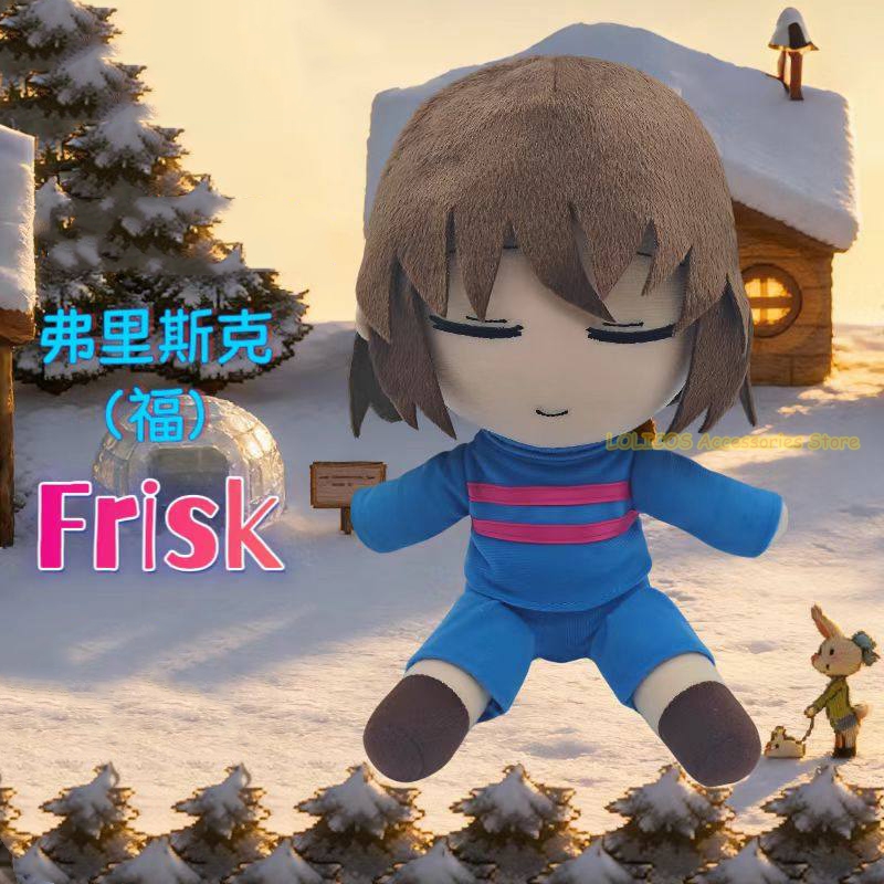 Anime Cosplay For Girls - Frisk Fumo Series Cute Sitting Figure