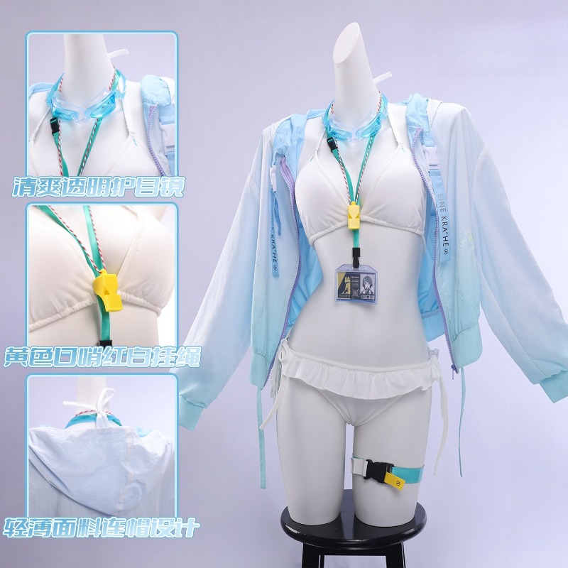 Anime Cosplay For Girls - La Pluma Swimsuit Game Arknights Cosplay