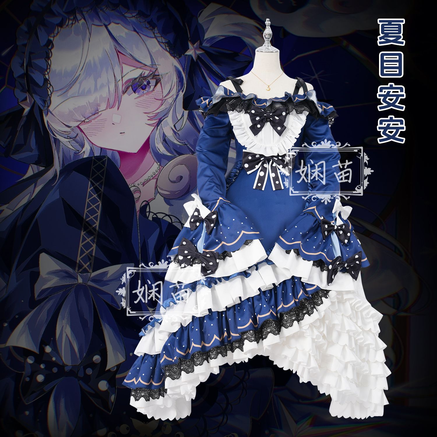 Anime Cosplay For Girls - ‌Magical Girl Witch Trial Natsume An-Anc