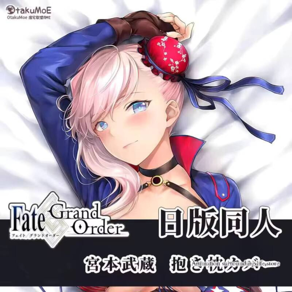 Queen Anime Cosplay - Fate/Grand Order Otaku Miyamoto Anime Musashi
