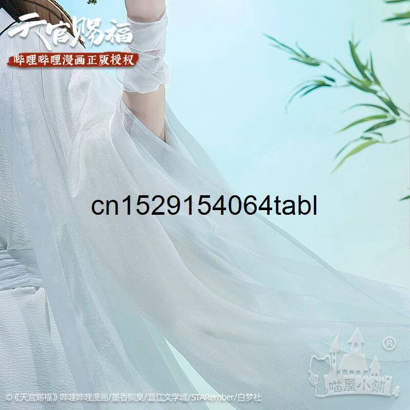 Tian Lian Cosplay Xie Costume  - đánh giá và giá Queen Anime Cosplay