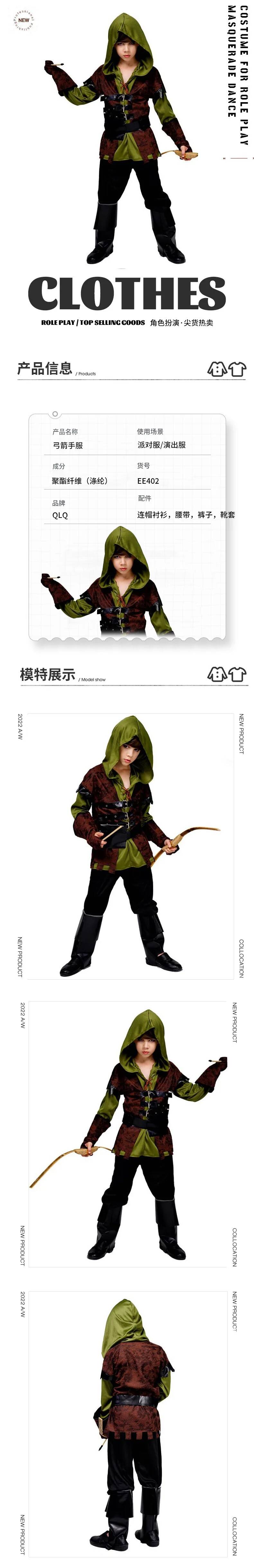 Boys Snailify Kids Archer Cost - đánh giá và giá Queen Anime Cosplay