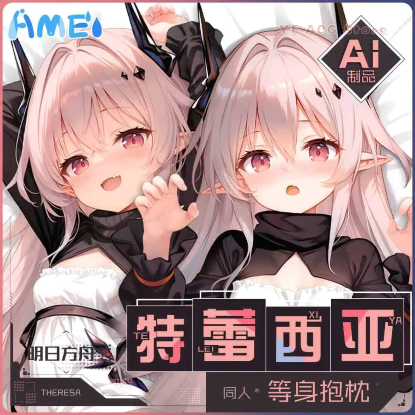 Game Arknights Theresa Civilig - đánh giá và giá Anime Cosplay For Girls