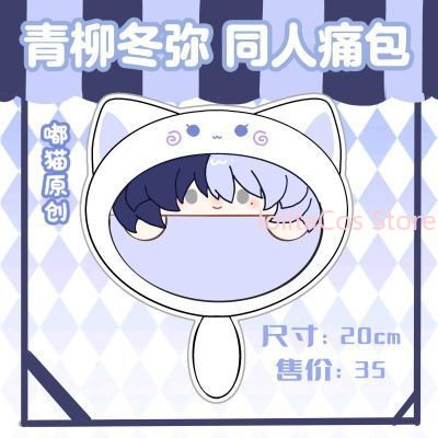 New Aoyagi Toya 20cm Plush Bag - đánh giá và giá Anime Cosplay For Girls