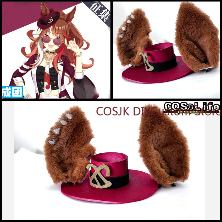 Anime Uma Musume Forever Young - đánh giá và giá Queen Anime Cosplay