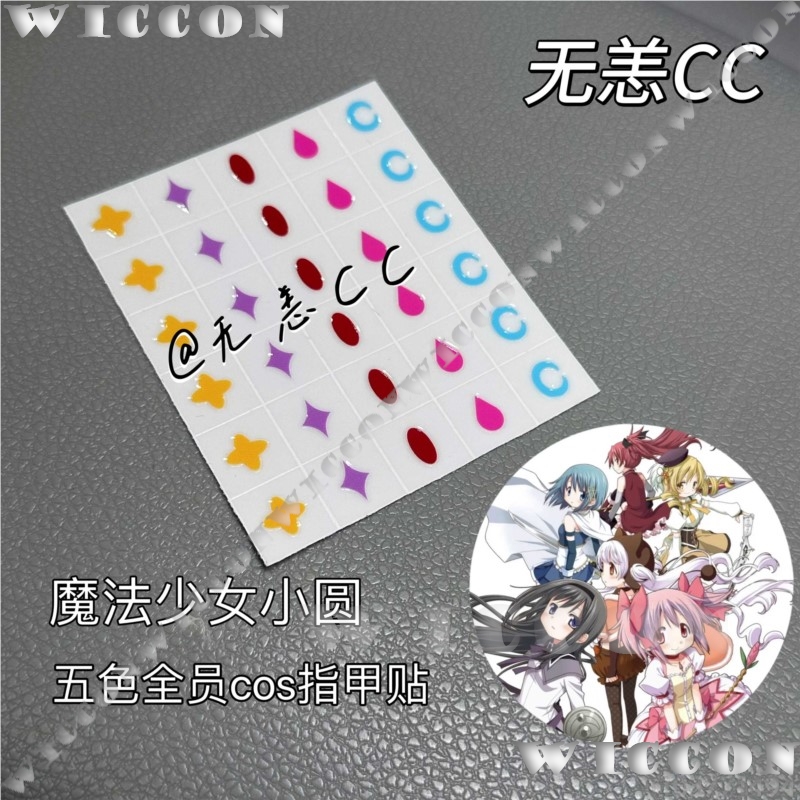 Anime Puella Magi Madoka Magic - đánh giá và giá Anime Cosplay For Girls