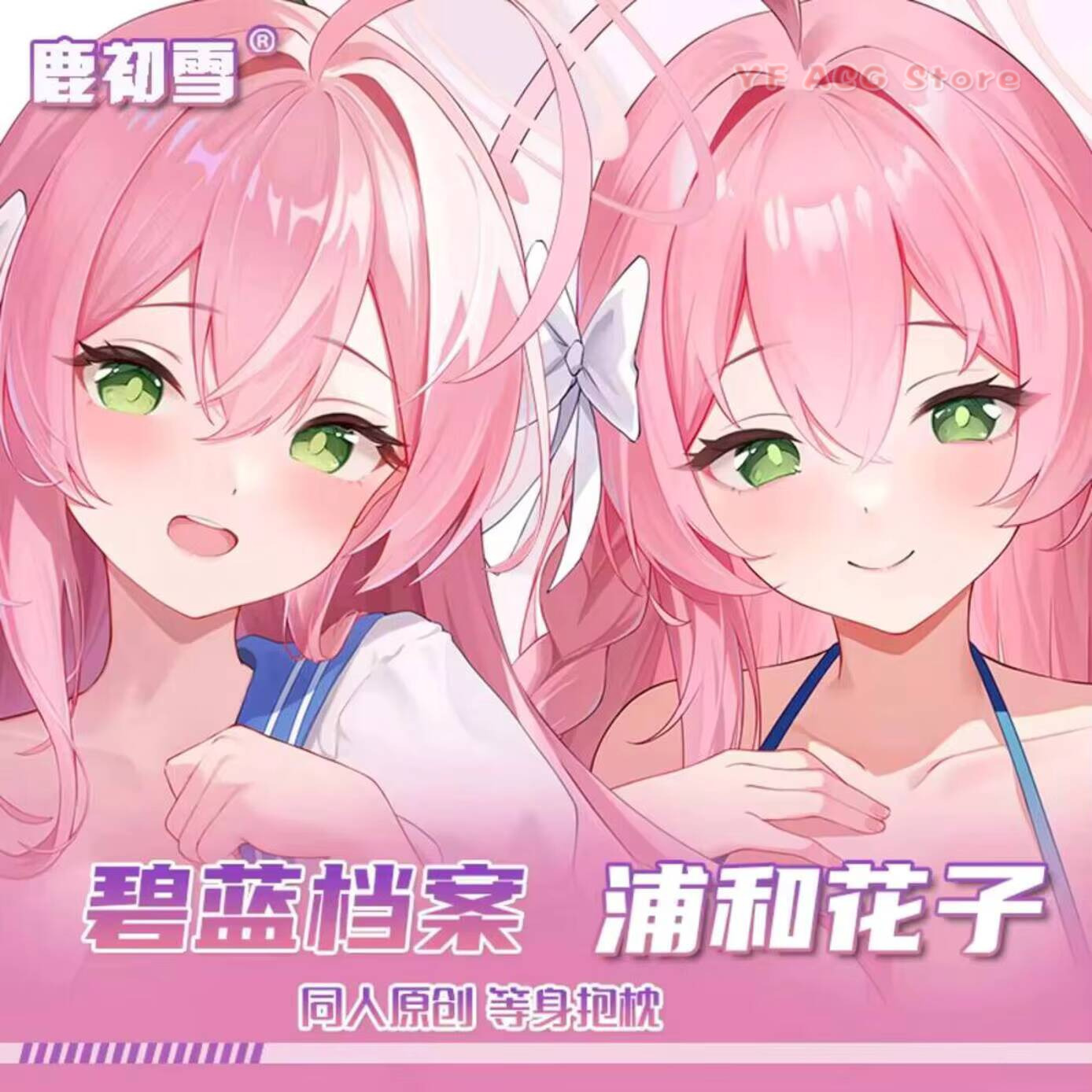 Original Game Blue Anime Dakim - đánh giá và giá Queen Anime Cosplay
