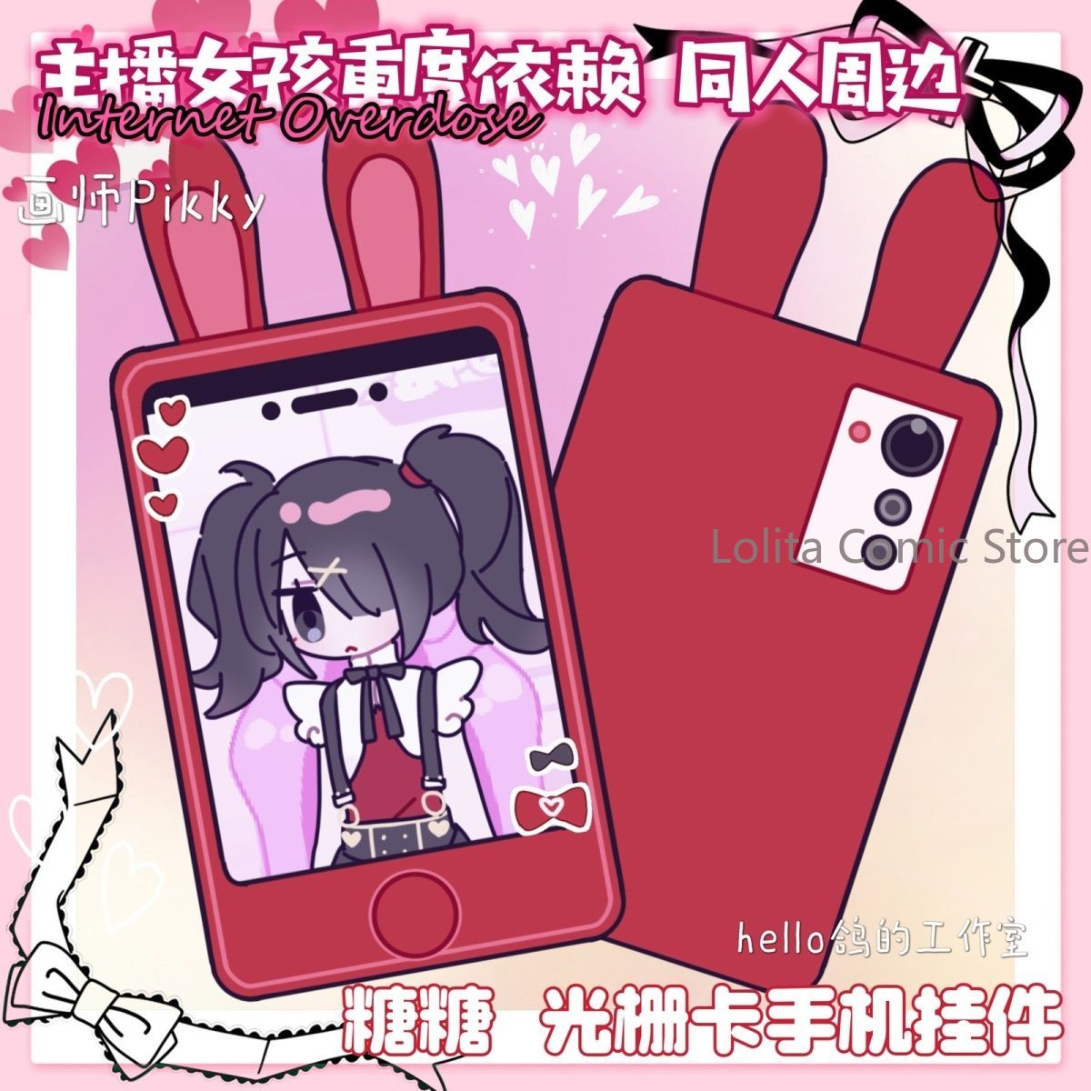 Anime Needy Girl Overdose KAng - đánh giá và giá Anime Cosplay For Girls