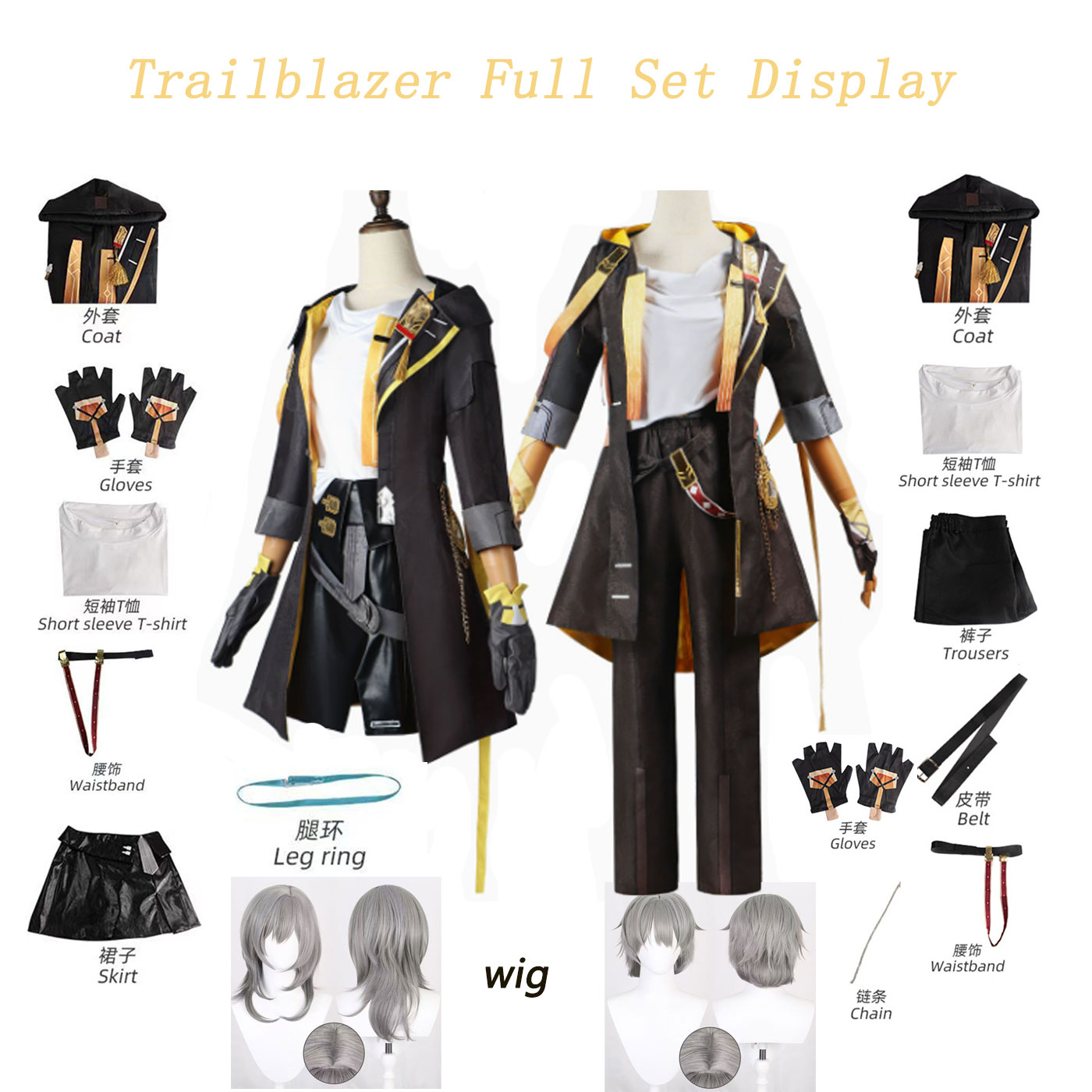 Honkai Star Rail Trailblazer S - đánh giá và giá Anime Cosplay Show