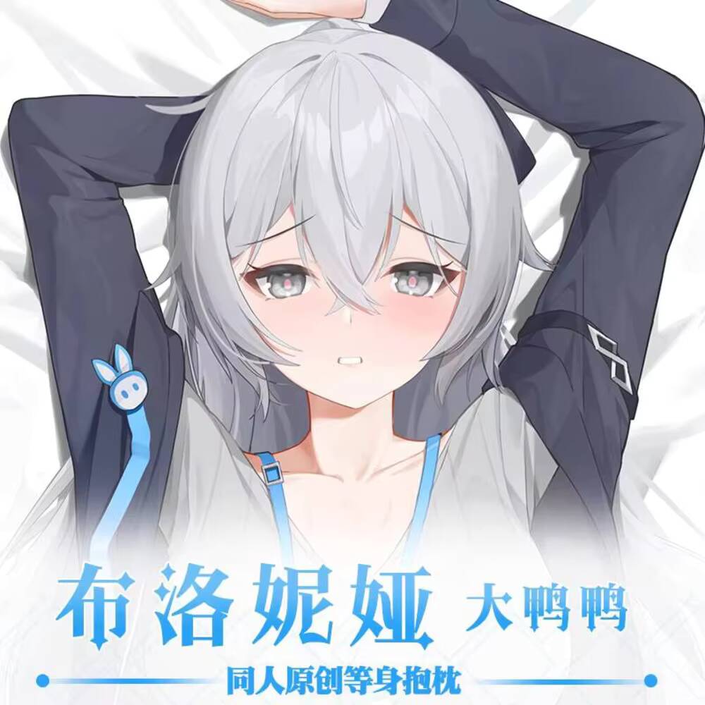 Game Original  Honkai: Star Ra - đánh giá và giá Queen Anime Cosplay