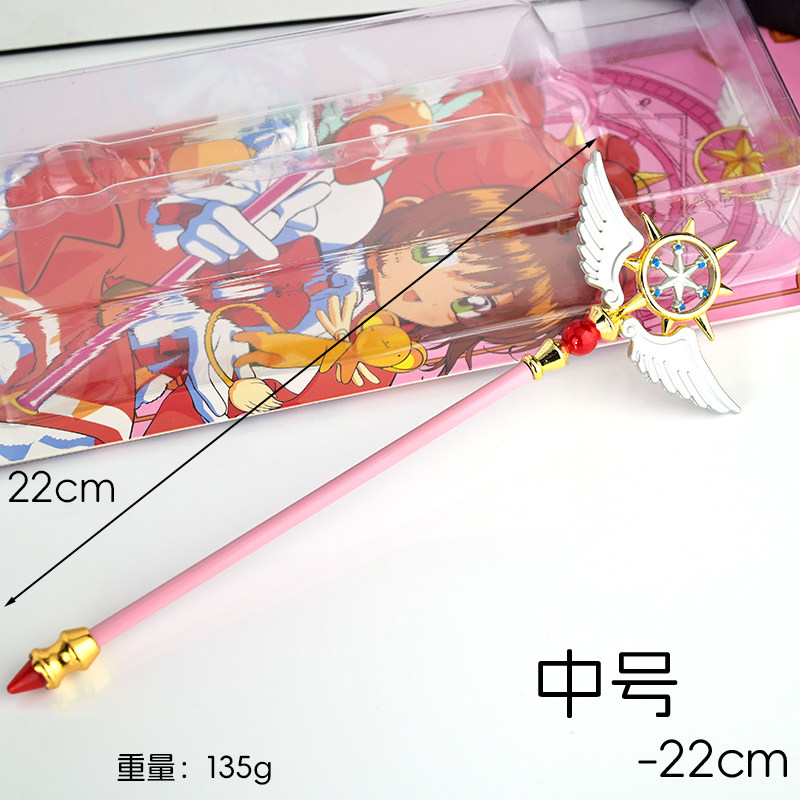 Cardcaptor Sakura Bird Head Ma - đánh giá và giá Anime Cosplay Easy