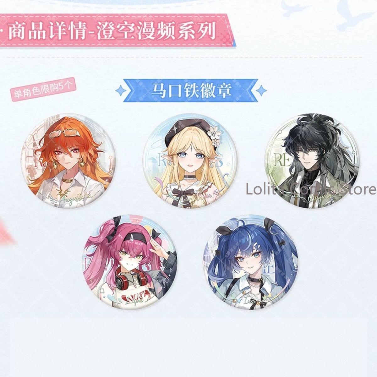 Wuthering Waves Anime 10cm Cos - đánh giá và giá Queen Anime Cosplay