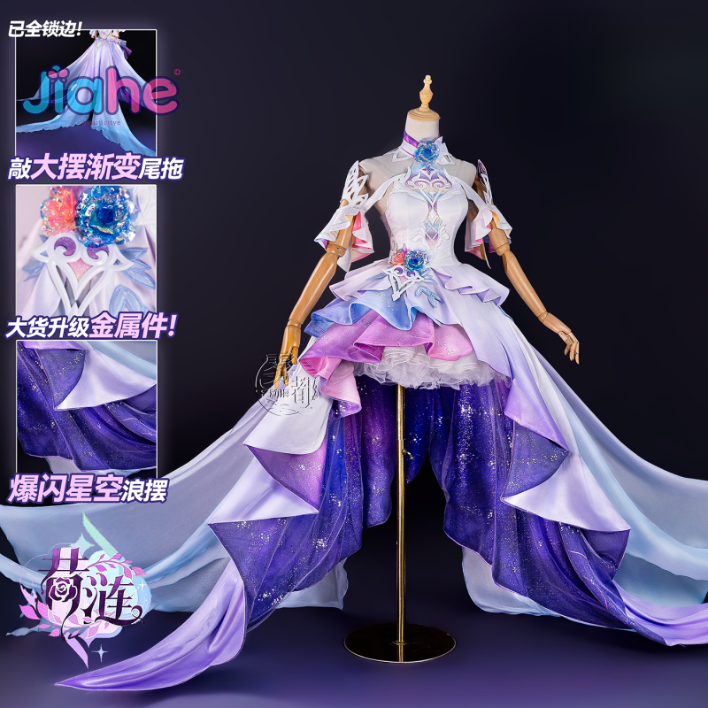Game Honkai：Star Rail Cyrene C - đánh giá và giá Anime Cosplay Mujer
