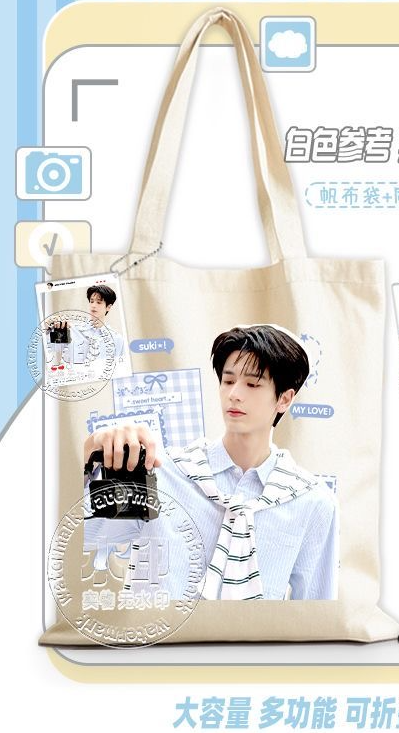 Zhang Linghe's Instagram style - đánh giá và giá Anime Cosplay Instagram