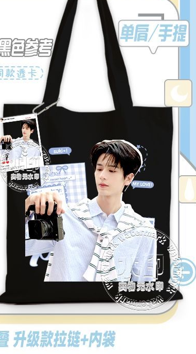 Zhang Linghe's Instagram style - đánh giá và giá Anime Cosplay Instagram