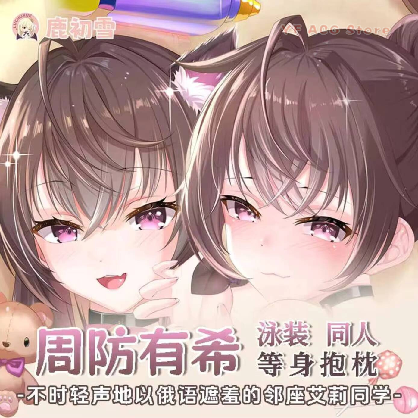 Acg Anime Girl Yuki Suou Swimw - đánh giá và giá Anime Cosplay For Girls